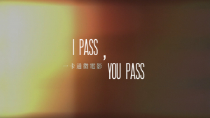 影片截圖：I Pass ,  You Pass