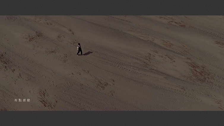 影片截圖：三十萬年老虎鉗．沙漠