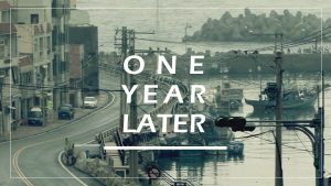影片截圖：One Year Later