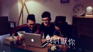 影片截圖：宇宙人． 我討厭你
