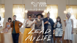 影片截圖：SCOTTISH LEADER 仕高利達X呂士軒X壞特 ‧ Lead My Life Feat.Yin、卡特、本本、安蕾、李優、鐵牛