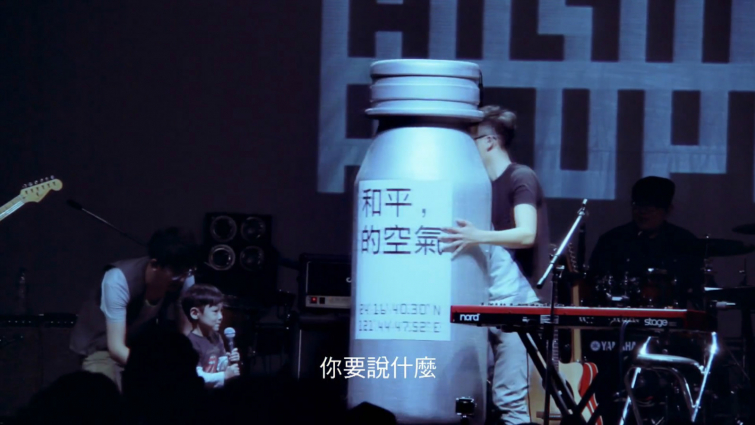 影片截圖：宇宙人． 發片演唱會