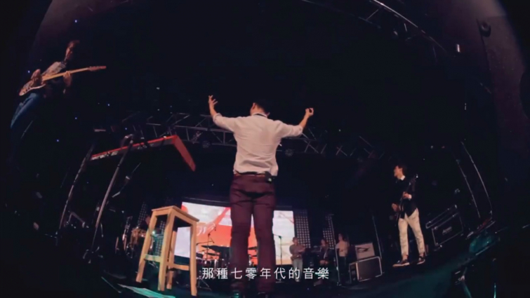 影片截圖：宇宙人． 宇宙大樂隊