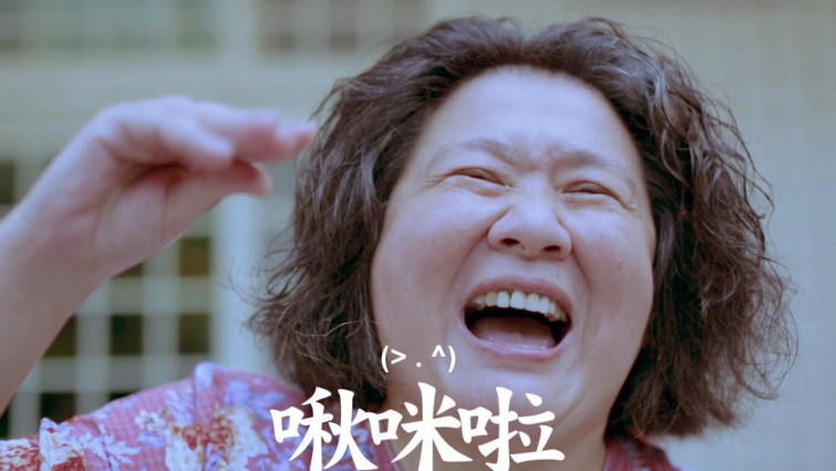 影片截圖：卓樂[灼樂感]專輯預購前導片-母子篇