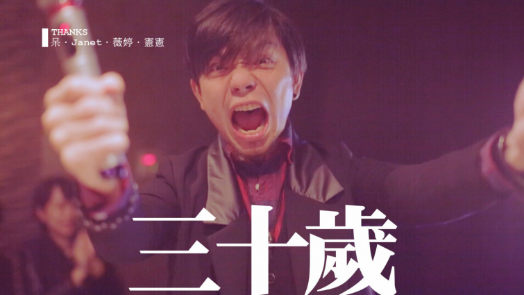 影片截圖：WHT#29 [2013交換禮物回顧]