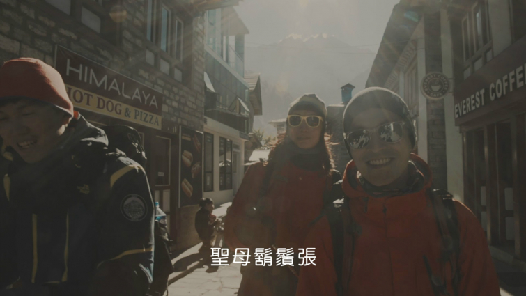影片截圖：宇宙人．喜馬拉雅山紀錄片