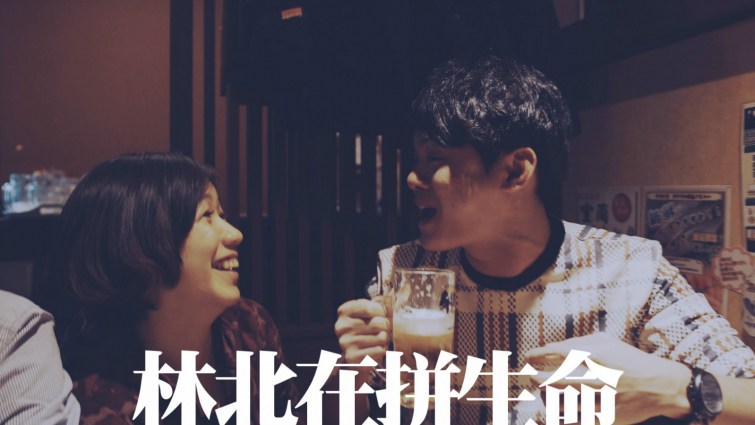 影片截圖：WHT#31 [北海道之吳承憲遺失wifi篇]