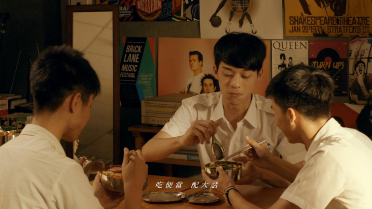 影片截圖：八三夭．一事無成的偉大