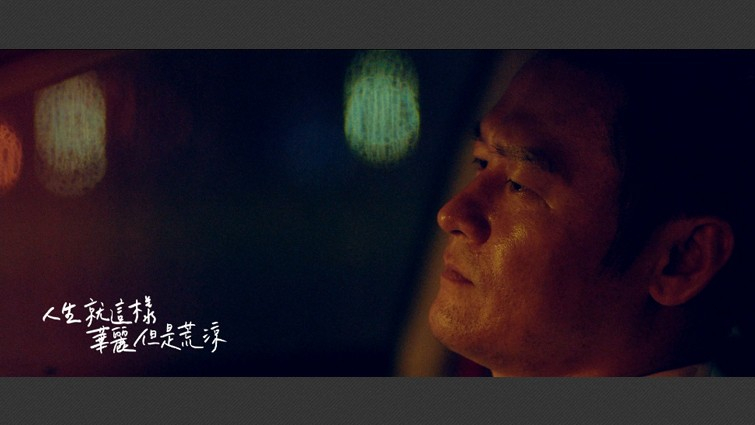 影片截圖：魏嘉瑩．夜空裡的光