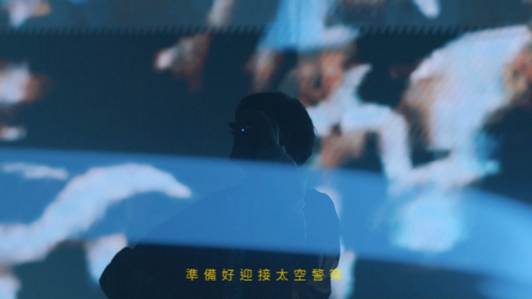 影片截圖：Cosmos People 宇宙人 [ 太空警察 x 兇宅 ] ft. 熊仔 Live at 台北小巨蛋