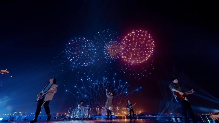 影片截圖：五月天 陪你跨年演唱會 ‧ 線上特別版 MAYDAY FLY TO 2022
