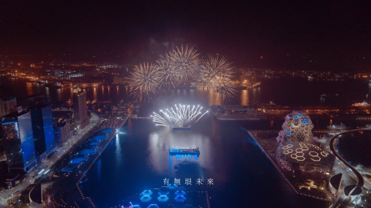 影片截圖：五月天 陪你跨年演唱會 ‧ 線上特別版 MAYDAY FLY TO 2022