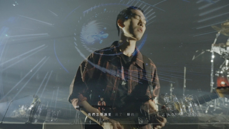 影片截圖：宇宙人 ‧ 我還繞著你在旋轉